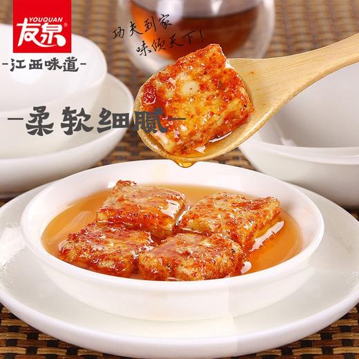 【百】江西友泉红油腐乳香辣味300g 商品图5