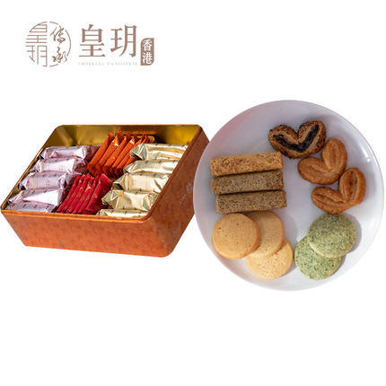 【外运冷链】香港皇玥什锦饼干蝴蝶酥鸡蛋卷进口糕点零食礼盒办公室食品伴手礼 商品图1