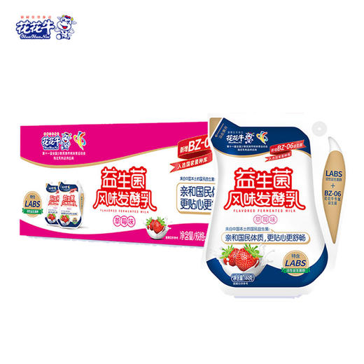 花花牛草莓味益生菌发酵乳180克*16袋 商品图0