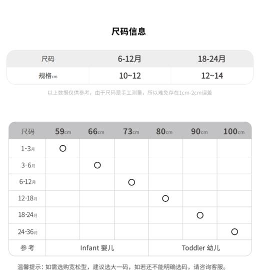 江南布衣童  22年秋款  印花袜子 XM9N10070 商品图1