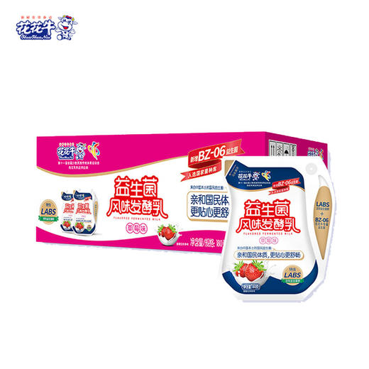 花花牛草莓味益生菌发酵乳180克*16袋 商品图1