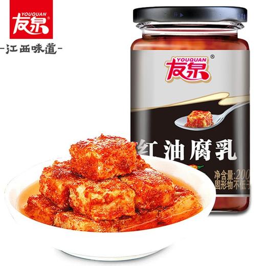 【百】江西友泉红油腐乳香辣味300g 商品图7