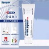 意大利 贝利达 修复 牙膏 不含氟 抗敏 修复牙釉质 儿童 孕妇可用 0-6  7-14 商品缩略图7