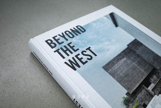 德国原版 | 西方之外：新全球建筑 Beyond The West: New Global Architecture 商品图1