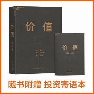 价值图书 商品图0