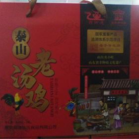 泰山老汤鸡600g*2 老汤鸡礼盒