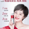 珀莱雅早C晚A组合双抗红宝石精华液护肤品套装提拉紧致淡纹抗初老 （套盒抠出，裸瓶）
珀莱雅双抗精华30ml+珀莱雅赋能鲜颜淡纹精致精华液30mj 商品缩略图5