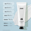 Z&D乳木果精华手霜 商品缩略图2