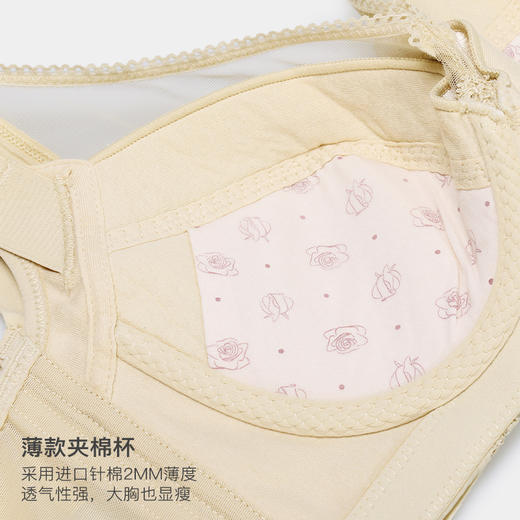 美季美优J月半荷塘夹棉杯文胸W251D02 商品图2