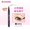 【Kiss me】奇士美花盈美蔻持久柔滑液体眼线笔（日版01漆黑色） 商品缩略图0