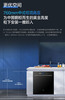 Robam/老板嵌入式洗碗机全自动家用15套大容量热风烘WB735 商品缩略图6