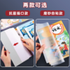 学生书套小学1-2年级/3-6年级自粘式活动式书套套装 商品缩略图3