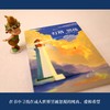(仓发) 灯塔男孩/百花文艺出版社/[西]亚历山大.帕洛马斯/9787530678206 商品缩略图2
