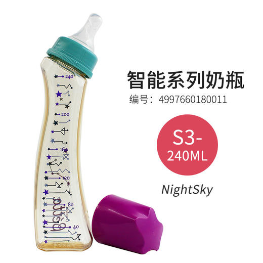 日本原装进口蓓特/betta玻璃PPSU塑料奶瓶耐高温标口弧形防呛胀气 商品图6