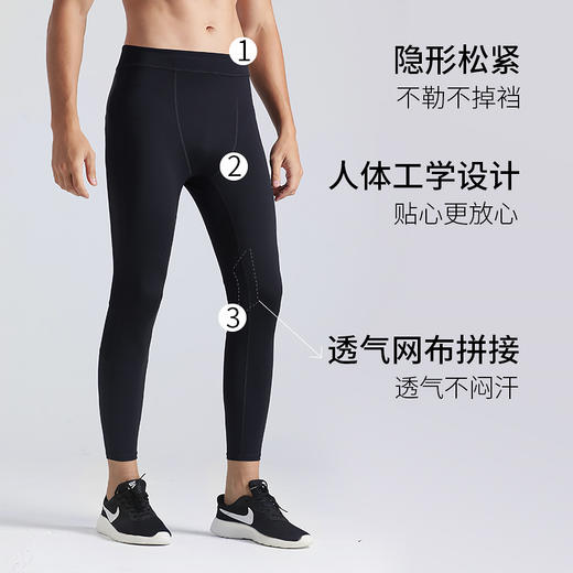 梵美人 F8005 瑜伽服男士 九分裤黑色 付款后7天发货 商品图0