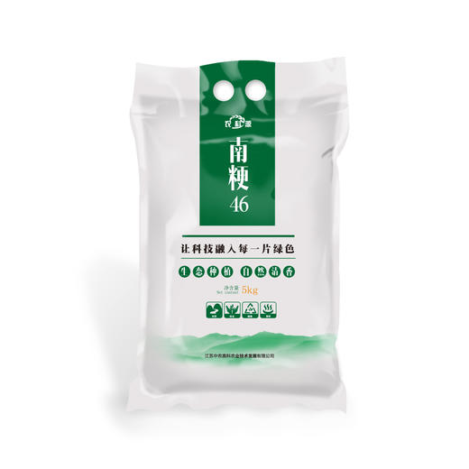 在售XGH 农科源南粳46大米5KG真空礼袋装（江苏省农科院金奖米种） 商品图0