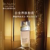 Estee Lauder雅诗兰黛「神籼粉底」白金级养肤粉底液30ML 新版SPF20 商品缩略图2