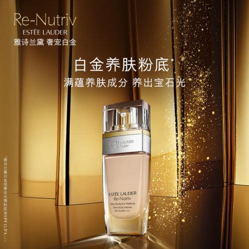 Estee Lauder雅诗兰黛「神籼粉底」白金级养肤粉底液30ML 新版SPF20 商品图2