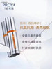 珀莱雅早C晚A组合双抗红宝石精华液护肤品套装提拉紧致淡纹抗初老 （套盒抠出，裸瓶）
珀莱雅双抗精华30ml+珀莱雅赋能鲜颜淡纹精致精华液30mj 商品缩略图3