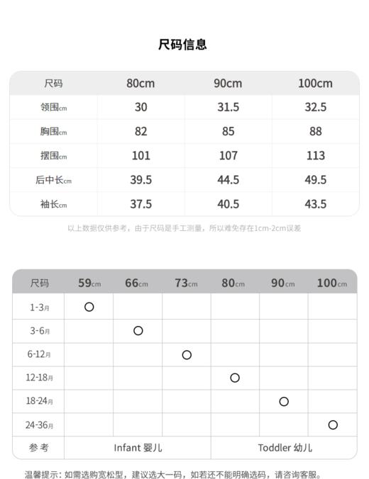 江南布衣童 22年秋款  公主网纱翻领中长款羽绒服  YM9C10550 商品图2