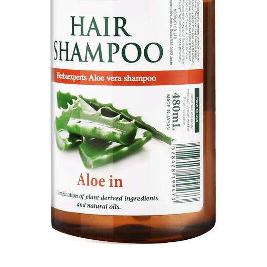 【中欧班列精选】日本进口莱清菲草本精油洗发沐浴露清洁深层控油480ml/瓶 商品图6