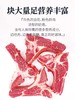 【新品】苏食牦牛牛脊骨2.5kg/袋【025】 商品缩略图2