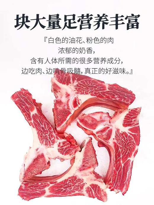 【新品】苏食牦牛牛脊骨2.5kg/袋【025】 商品图2