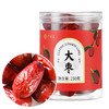 广誉远 新疆大枣 肉质厚实果干香甜 150g/罐 商品缩略图1