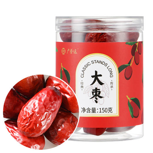 广誉远 新疆大枣 肉质厚实果干香甜 150g/罐 商品图1
