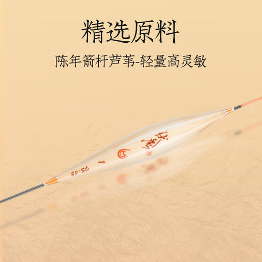 佳钓尼伏魔新款鱼漂芦苇漂高灵敏轻口鲫鱼漂加粗醒目浮漂官方正品 商品图1