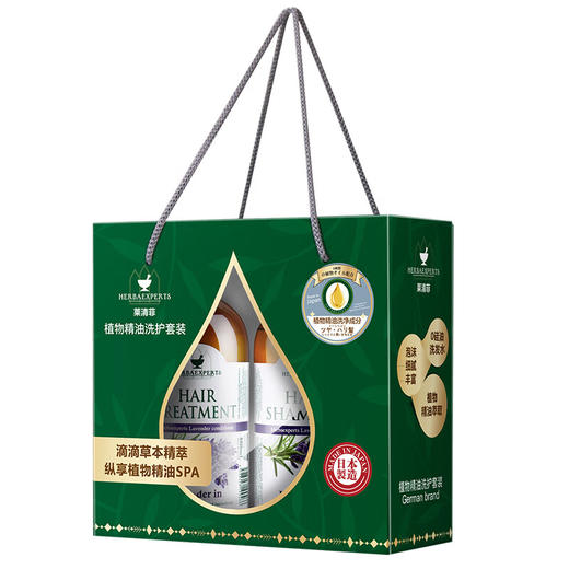 【中欧班列精选套装】日本洗发沐浴露 原装进口莱清菲洗发水洗发露沐浴露护发素套盒礼盒套装480ml*2 商品图4