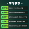 训练营专属-【秋叶训练营】Excel数据处理训练营 商品缩略图5