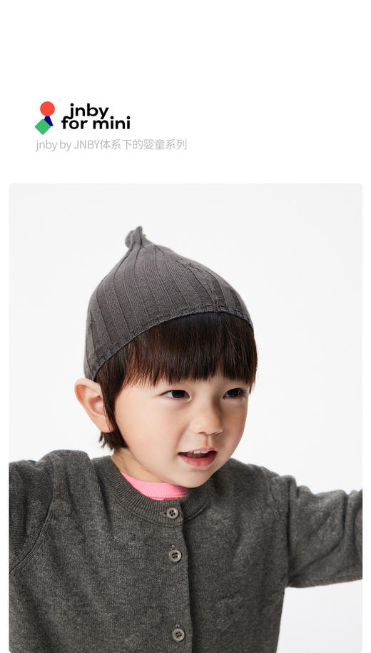 江南布衣童  22年秋款棉质帽子  XM9K10140 商品图0