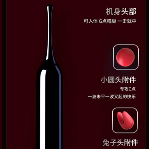 UPKO mini小红帽点潮笔 秒潮自慰器C点阴蒂糕潮神器小巧tiao情情趣女用成人性玩具 商品图1