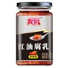 【百】江西友泉红油腐乳香辣味300g 商品缩略图0