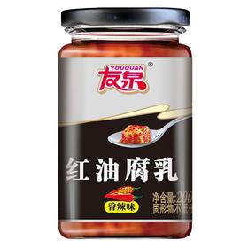【百】江西友泉红油腐乳香辣味300g