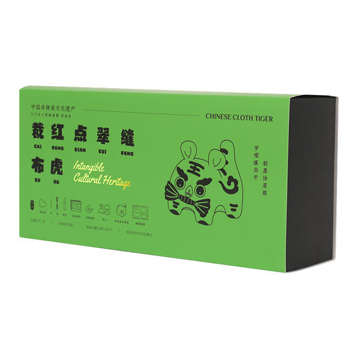 印象唯物原创非遗手工体验系列——布老虎 商品图4