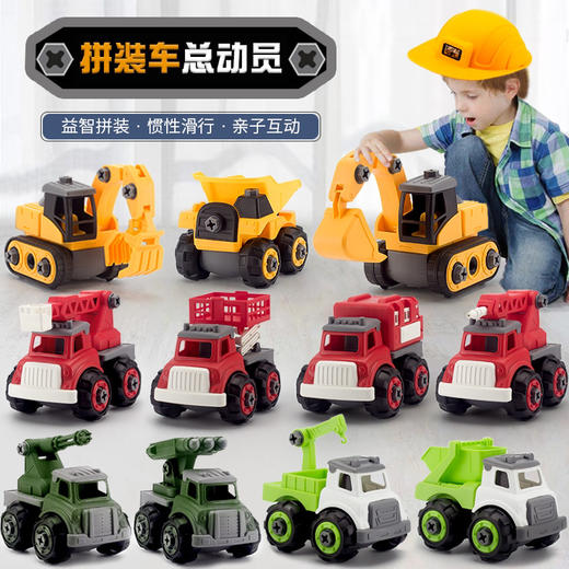 【荣民】668C 拼装工程叉车 商品图2