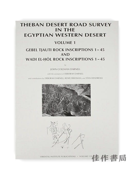 Theban Desert Road Survey in the Egyptian Western Desert: Volume 1 - Gebel/埃及西部沙漠的底比斯沙漠公路调查：第 1 卷 - 商品图0