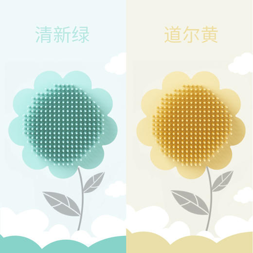 【277根细密刷毛 边清洗边按摩 宝宝爱上洗澡澡】婴儿硅胶洗头刷去头垢新生儿洗澡沐浴搓泥儿童搓澡棉3个月宝宝洗澡刷软 商品图12