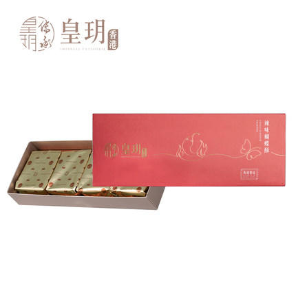 【外运冷链】香港皇玥辣味蝴蝶酥甜心酥进口脆皮饼干早餐糕点办公室零食礼盒装 商品图2