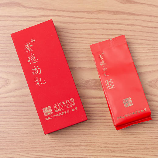 崇德尚礼 武夷山正岩大红袍礼盒装 52g 商品图4