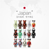 【现货】收藏系列 Be@rbrick 100%系列 44代 盲盒 商品缩略图2