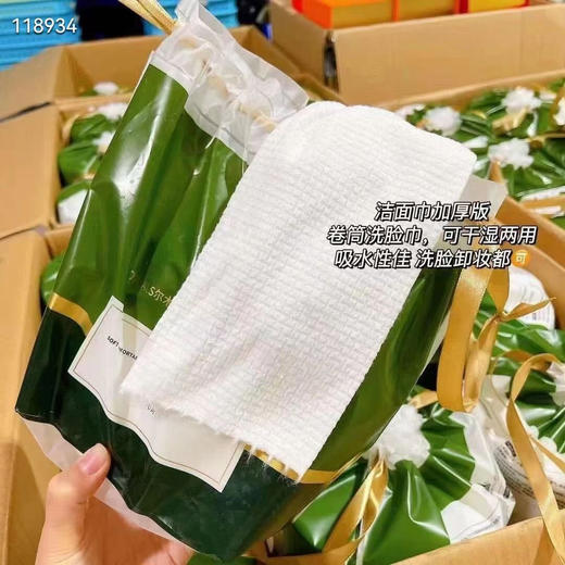 3包尔木萄 加厚棉洁面巾 商品图2