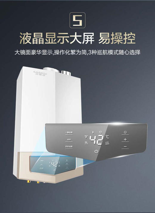 A.O.Smith/史密斯 JSQ40-MJSX家用20L零冷水燃气热水器大户型 商品图5