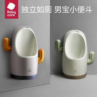 babycare儿童站立式小便斗男宝宝小便器小马桶挂墙式尿尿神器 商品图1