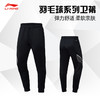 李宁羽毛球服AKLR139/AKLS985/AKLS986卫裤男男款透气吸汗舒适卫裤运动裤[特惠清仓] 商品缩略图0