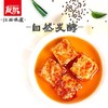 【百】江西友泉红油腐乳香辣味300g 商品缩略图4
