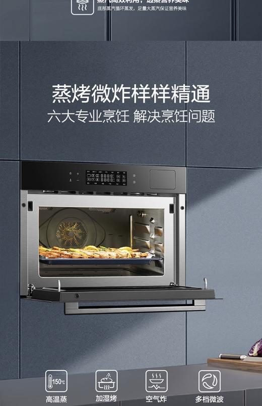 Robam/老板WZKQS-36-CQ930 蒸烤炸一体机 嵌入式 商品图3