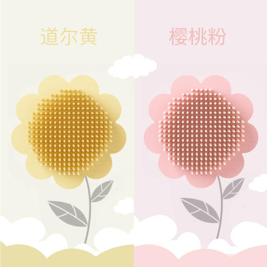 【277根细密刷毛 边清洗边按摩 宝宝爱上洗澡澡】婴儿硅胶洗头刷去头垢新生儿洗澡沐浴搓泥儿童搓澡棉3个月宝宝洗澡刷软 商品图11